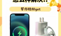 手机充电为什么充不进去(电脑给手机充电为什么充不进去)