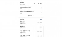 手机闪退是什么原因(手机闪退是什么原因怎么解决)