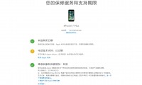设备序列号是什么(设备序列号在哪里看)