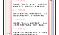 手机有什么隐藏功能(苹果手机有什么隐藏功能)
