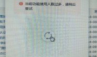 为什么发送不了信息(为什么发送压缩文件把桌面所有内容都发了)