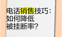 电话为什么会自动挂断(电话为什么会自动挂断)