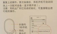手机蓝牙有什么用(电脑蓝牙连接手机蓝牙有什么用)