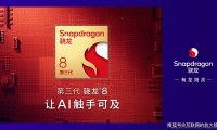 包含高通骁龙是什么意思的词条