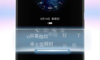 屏下指纹是什么意思(屏下指纹识别什么意思)