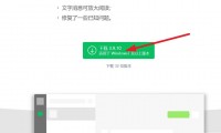 为什么微信无法安装的简单介绍