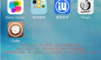 苹果越狱有什么好处(苹果越狱有什么好处和坏处)