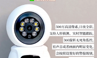 什么是摄像(什么是摄像头)