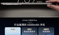 3000mah是什么意思(3000mah等于多少ah)