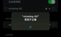 为什么微信连不上wifi(为什么微信连不上蓝牙但其他可以连)