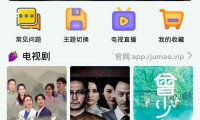 看电视用什么app(哪个app可以免费的看电视)