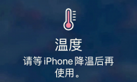关于什么手机不发热的信息