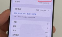 包含苹果美版有锁是什么意思的词条