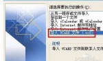 vcf文件是什么(vcf格式的文件怎么打开)