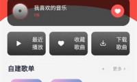 听音乐用什么软件好(电脑听音乐用什么软件好)