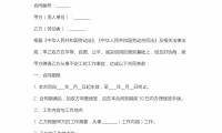 关于无需合约版是什么意思的信息