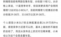 包含小米什么意思的词条