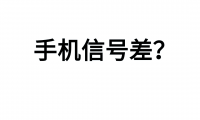 为什么打电话打不通(为什么打电话一直显示对方通话中)