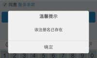 手机用户名是什么(手机用户名是什么怎么填)