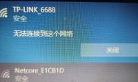 手机wlan为什么打不开(手机wlan为什么打不开了)