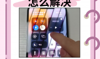屏幕一直闪是什么原因(小米屏幕一直闪是什么原因)