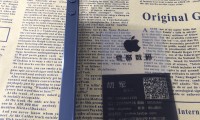 苹果保修什么(苹果保修期多久)