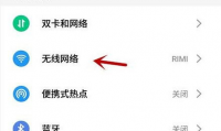 wifi设置好了为什么不能上网(wifi设置好了为什么不能上网络)
