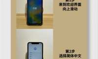 怎么看苹果手机什么时候激活的(怎么看苹果手机屏幕是不是原装屏)