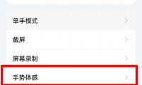 oppo有什么隐藏功能(oppo手机有哪些隐藏的功能)