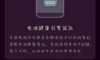 为什么新手机耗电快(为什么新手健身不建议练手臂)