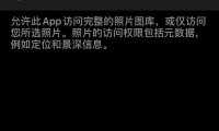 为什么微信看不了图片(为什么微信看不了朋友圈)