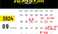 手机港版和国行有什么区别的简单介绍