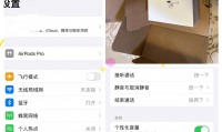 苹果蓝牙为什么连不上(苹果蓝牙为什么连不上小爱)