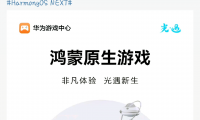 华为帐号有什么用(华为账号有什么用处)