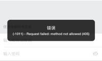手机qq为什么打不开(手机为什么打不开文件)