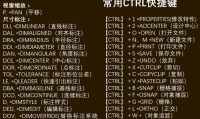 锁屏的快捷键是什么(华为手机锁屏快捷键在哪里设置)