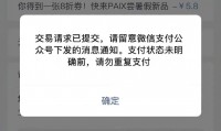 微信为什么会崩溃(情绪老是崩溃是什么原因)