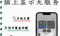 为什么电脑无法连接手机热点(为什么电脑无法连接到这个网络)