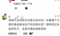 手机一般什么时候降价(苹果手机一般什么时候降价)