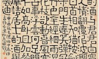 暑什么荣什么(暑什么荣什么成语)