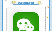 微信视频黑屏是什么原因(华为微信视频黑屏只有声音)