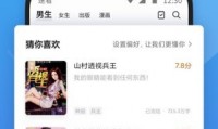 什么app看小说免费(什么app看小说最全还免费)