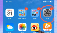 苹果为什么信号差(苹果xr转移到另一个苹果手机)