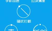 手机杀毒什么最好(手机杀毒用什么app)