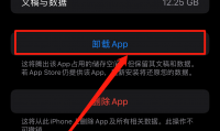 微信为什么会闪退(微信为什么会闪退苹果手机)