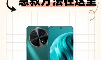 为什么手机不能打字(为什么手机不能连接wifi)