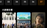 什么软件看电视剧好(什么软件看电视比较好)