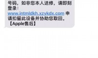 为什么苹果手机短信发不出去(为什么苹果手机短信发不出去了)