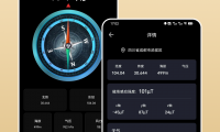 指南针是什么软件(指南针app是干嘛用的)