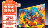 什么电视是智能电视(什么电视是智能电视功能)
